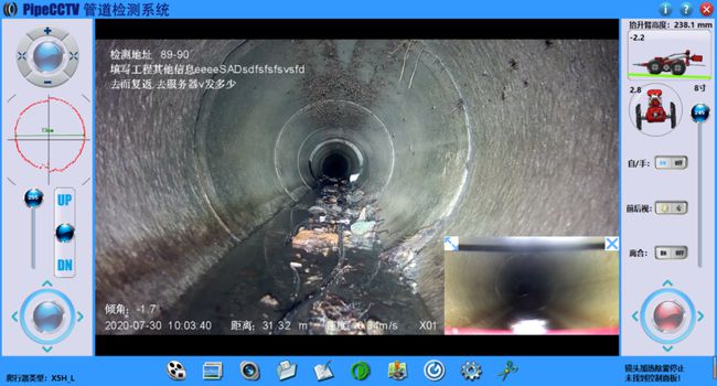六弓乡管道CCTV检测专家-炜誉市政工程有限公司
