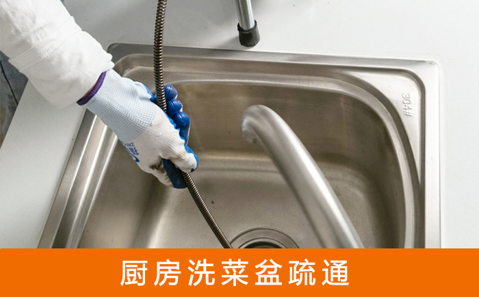 六弓乡洗菜池疏通