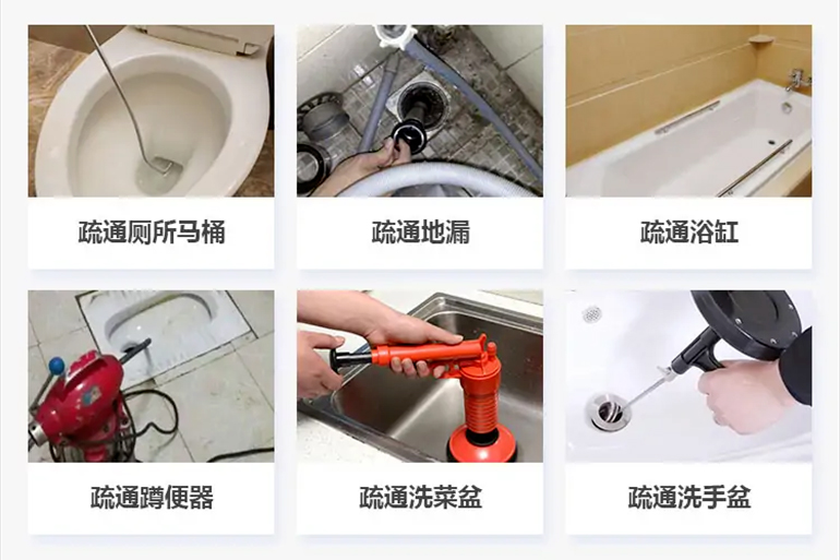 六弓乡下水道疏通电话【管道疏通】24h专业上门服务